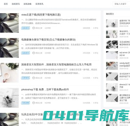 棋游之家 - 游戏应用资讯攻略大全