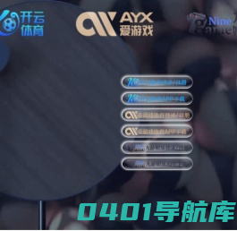 杭州嘉沃广告有限公司