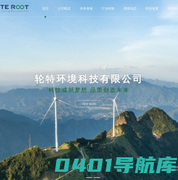 转轮除湿机_轮特环境科技无锡有限公司