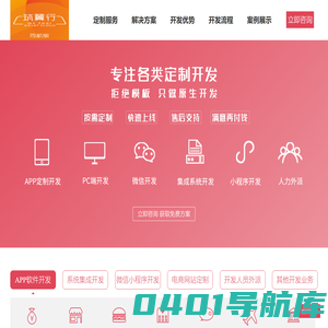 贵州林客科技
