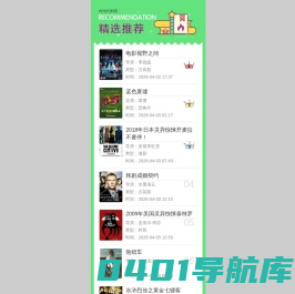 vfxcamp素材 | 分享最新影视资源 崇尚专注 追求极致