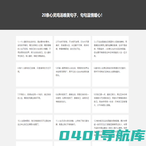 我的秘密基地