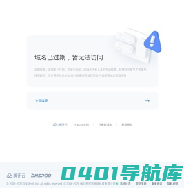 蒙康医药连锁蒙康药房