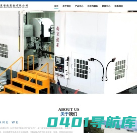 装配线_加工专机_自动生产线_南京聚星智能装备有限公司