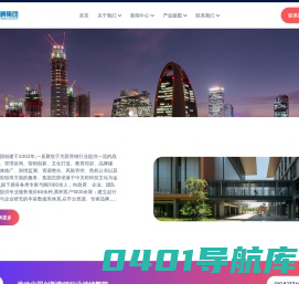 北京海畴集团