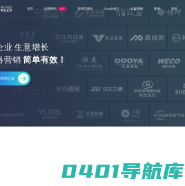 浙江一顶一网络科技有限公司