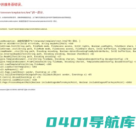 公众号-天远之星_天远软件_物业管理软件_物业软件_物业管理平台_小区物业软件_物业管理系统_商业地产软件_商铺租赁软件_写字楼管理软件_购物中心管理系统_专业市场管理软件_房屋租赁软件_广州市天远计算机科技有限公司