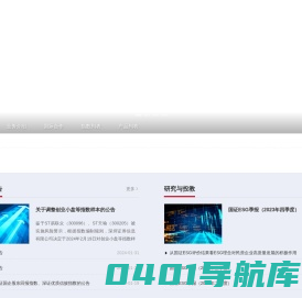 国证指数网-首页