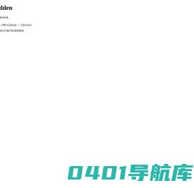 杭州启恩儿童潜能发展中心-国内专业从事儿童言语及自闭症康复机构