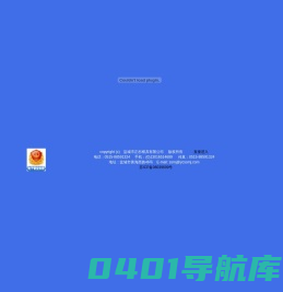 盐城市正杉模具有限公司