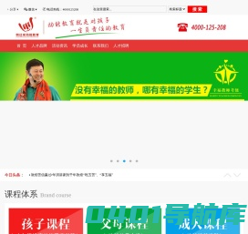 广州市倒过来动能教育咨询服务有限公司