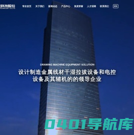 直进式拉丝机,无锡常欣科技股份有限公司