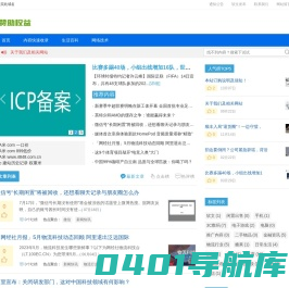 奇幻商务 - Qhbiz.com