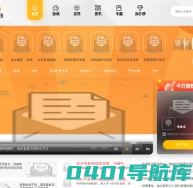 消防哥-好玩的游戏知识分享