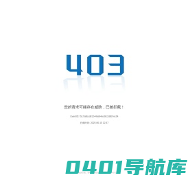 山东电建