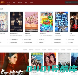 北京冠德车到