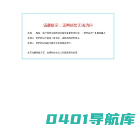 广东现代珠江电缆有限公司