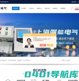 卫星授时远程核相仪-多功能高空接线钳-上海端懿电气科技有限公司