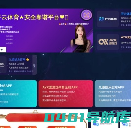 防雷材料,铜包钢接地棒,避雷针,电镀铜接地棒-深圳市立安防雷器材有限公司