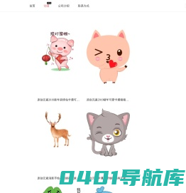 图怪兽