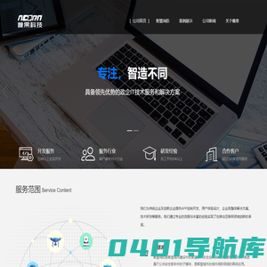 淄博橡果网络科技有限公司