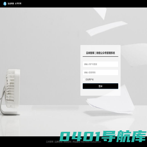 云尚智媒 | 弘云科技