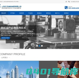 本秀BENSHAW中国地区总代理-中高压软启动销售-低压软起动价格-智能软起动器报价-上海杰诣通用电器有限公司