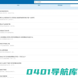 金话筒医药网