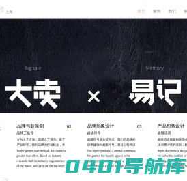 鹿壳包装设计公司专注品牌包装策划设计-集团企业形象logo/vi设计-上海杭州南京