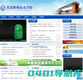 荥阳市第一小学学校网站