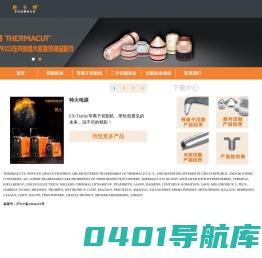 胜卡特