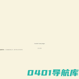 力天集团