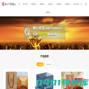 一站式养老机构服务平台！专注养老院运营设计咨询及适老化改造！_舜心国际