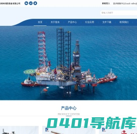 上海普东特种消防装备有限公司