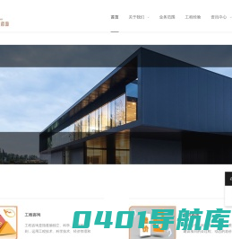 广西富雅工程咨询有限公司