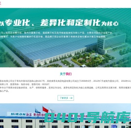 商用冷藏展示柜_商超展示柜_青岛冷冻柜_青岛海容商用冷链股份有限公司