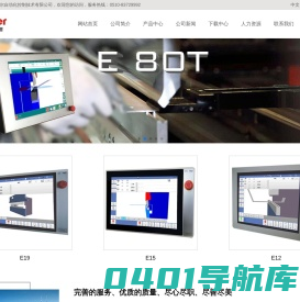 无锡市华德尔控制技术有限公司-无锡市华德尔控制技术有限公司