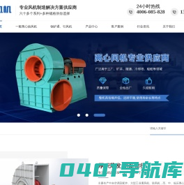 江苏佳风风机科技有限公司