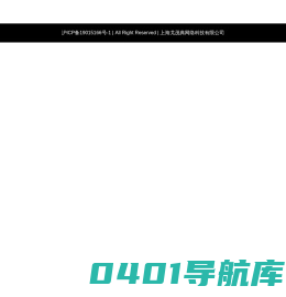 上海戈茂典网络科技有限公司