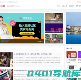 壹元网_为更多的自媒体工作者服务