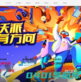 大广赛