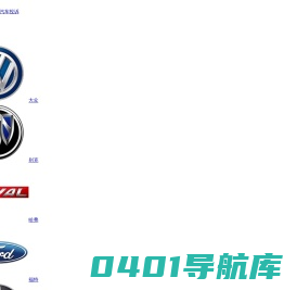 中国汽车消费网 - 中国汽车消费门户