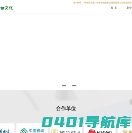 广州粤世界同业平台-订房\\直通车\\省内套票