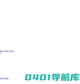 【浙江公务员考试网】-浙江公务员考试培训-浙江省公务员录用考试系统-浙江省公务员考试公告 - 展鸿教育