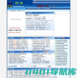 男护士网|男护网|男护士招聘|男护士求职|男护士就业