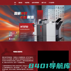 广东横琴乾程理想