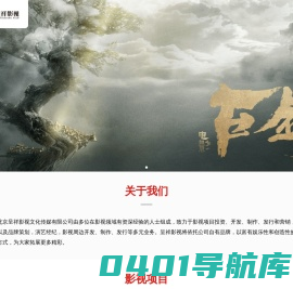 北京呈祥影视文化传媒有限公司