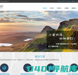 南京庞培软件科技有限公司