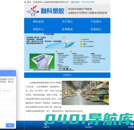 防水胶膜,泳池胶膜,游泳池防水胶膜,环保pvc泳池胶膜,水上乐园防水胶膜,防水装饰胶膜，定制图案胶膜，泳池胶膜厂家，_融科新型建材公司