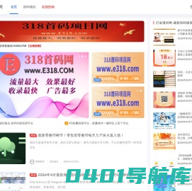 淘宝卖家论坛_淘宝论坛开店社区_淘宝运营经验推广教程-57淘宝论坛网-明恩网络